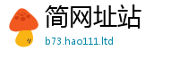 王中王493333WWW马头诗加2025年正版资料免费最新版本大全